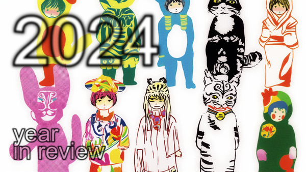 2024 Recap: Our Best Year Yet?